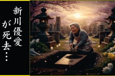 新川優愛...突然倒れた女性、搬送中に起きた“信じがたい異変