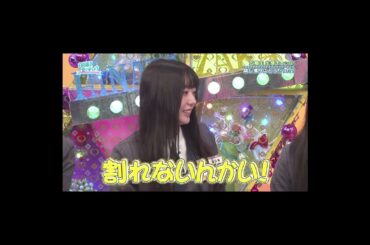 にいたんのツッコミに爆笑して頭をぶつけるこのちゃんとまりぃ #日向坂で会いましょう #坂井新奈 #松田好花 #森本茉莉 #春日俊彰 #若林正恭
