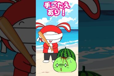 【コント】スイカと間違えて友達の頭を割ったヤツｗｗ　(まいぜん・マイッキー声真似)　#まいぜん　#まいぜんシスターズ　#マイッキー #ぜんいち