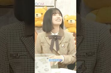 配慮の塊･きっき💕 #五百城茉央 #岡本姫奈 #猫舌SHOWROOM #サンタさん #乃木坂46 #samenumbers #純粋とは何か？ #相対性理論に異議を唱える #ビリヤニ