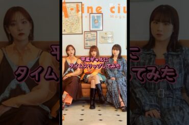 まーちゃん垢抜け可愛いすぎた😍 #佐藤優樹 #石田亜佑美 #飯窪春菜