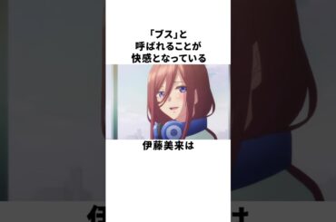 弟に彼女ができて号泣する伊藤美来の雑学 #声優 #伊藤美来 #佐倉綾音