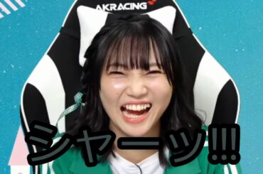 威嚇するネコ矢野妃菜喜さん