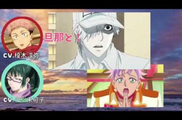 呪術廻戦 渋谷事変//真希の今後の注目ポイント/みかこしのツッコミが面白すぎるwww