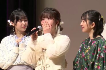 涙ながらに挨拶する石見舞菜香さんを見守る羊宮妃那さんと茅野愛衣さん　「石見舞菜香のらじおてくてく」イベント・ていくにゃん 第2部