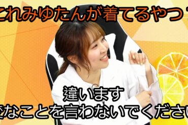 久保田未夢さんの白衣を着せたい村上奈津実さん