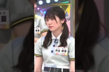 催眠術をかけられて！春日さんについ本音が出る丹生明里 #shorts