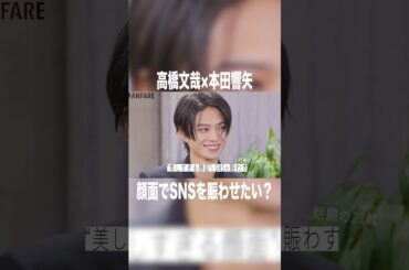 先輩は「顔面」で賑わせたい