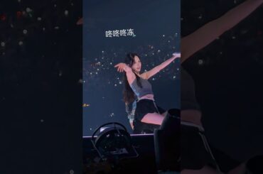 250927 MINA Fancam This is For in Macao DAY1 #TWICE #트와이스 #トゥワイス⁠⁠#MINA #미나 #ミナ