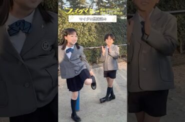 『#フェイクマミー』第9話メイキング🎬いろはと圭吾 ときどき薫 #波瑠 #池村碧彩 #髙嶋龍之介