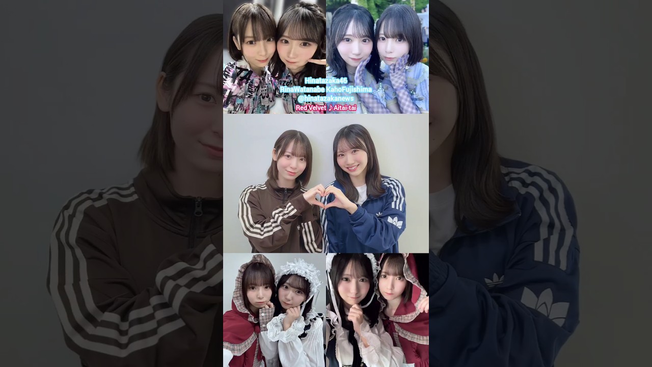 渡辺莉奈 藤嶌果歩 Aitai-tai 踊ってみた♪Red Velvet 偶然シミラールックだったかほりな♪日向坂46 Hinatazaka46 TikTok 渡辺莉奈 藤嶌果歩 Aitai-tai 踊ってみた♪Red Velvet 偶然シミラールックだったかほりな♪日向坂46 Hinatazaka46 TikTok