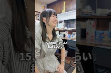 仙台にある問題の“ラーメン屋”がエグすぎた・・・#shorts