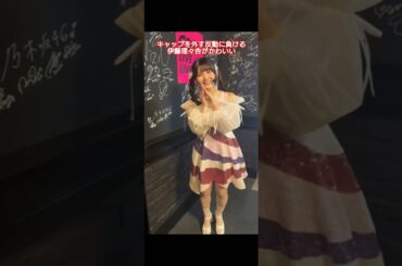 キャップを外す反動に負ける伊藤理々杏