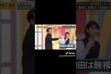 #乃木坂46 #乃木坂工事中 #和田まあや #与田祐希#バナナマン