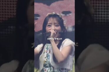 🍊 ① 20曲ノンストップ・メドレー 🌸 #AKB48 #小栗有以 #向井地美音 #倉野尾成美 #山内瑞葵 #八木愛月 #佐藤綺星 #伊藤百花 🍓 #AKB48_20thYear #shorts