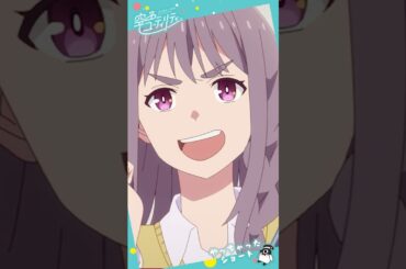 彩花の  ”#やっちゃった”　第4話 ⑤【#空色ユーティリティ 】