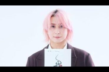 Snow Man佐久間大介、三森すずこがダブル主演務めるアニメ映画「白蛇：浮生」来年公開