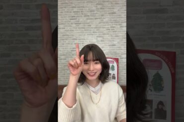 松岡茉優 インスタライブ 2025/12/2
