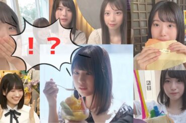 【完全版】キュートで食いしん坊な増田三莉音　食事シーンまとめ