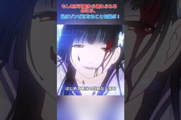 父親に支配された少女は、どうやって逃れればいいのだろうか？/木村良平 / 内田真礼 / 矢作纱友里 / 井口裕香#shorts #anime #animals #animation#映画