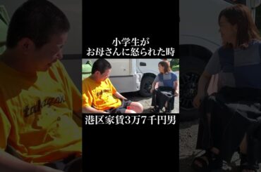 坊主 #3時のヒロイン #福田麻貴 #岡田を追え