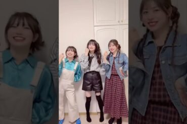 すごい観られてるw #DayRe: #橘美來 #夏目ここな #日向もか