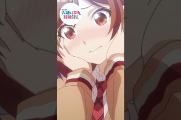 俺も朱音の幸せを願っているからだ｜#クラコン 第９話｜#アニメ #坂田将吾 #矢野妃菜喜 #鈴代紗弓 #稗田寧々 #前田佳織里