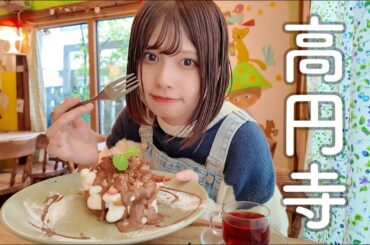 初めて一人暮らしをした街