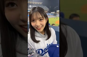ワールドシリーズ観に行ったら隣の席が日本人の女の子だった🇯🇵#大谷翔平 #ドジャース #ワールドシリーズ #MLB #野球女子