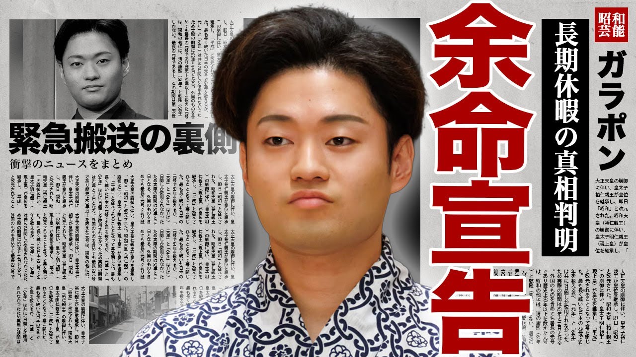 中村芝翫の次男・中村福之助が難病発覚…自宅で倒れて緊急搬送されていた裏側に驚きを隠せない…!1ヶ月以上の休演の裏で行われた壮絶な闘病生活…余命宣告に三田寛子が崩れ落ち実態に言葉を失う…! 中村芝翫の次男・中村福之助が難病発覚...自宅で倒れて緊急搬送されていた裏側に驚きを隠せない...!1ヶ月以上の休演の裏で行われた壮絶な闘病生活...余命宣告に三田寛子が崩れ落ち実態に言葉を失う…!