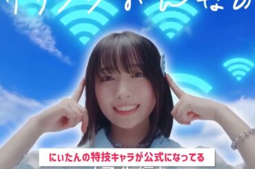 【マズい   】日向坂五期生・坂井新奈、個人PVで嘘発見器にかけられる【日向坂46HOUSE】#日向坂46 #日向坂 #日向坂で会いましょう #乃木坂46 #櫻坂46