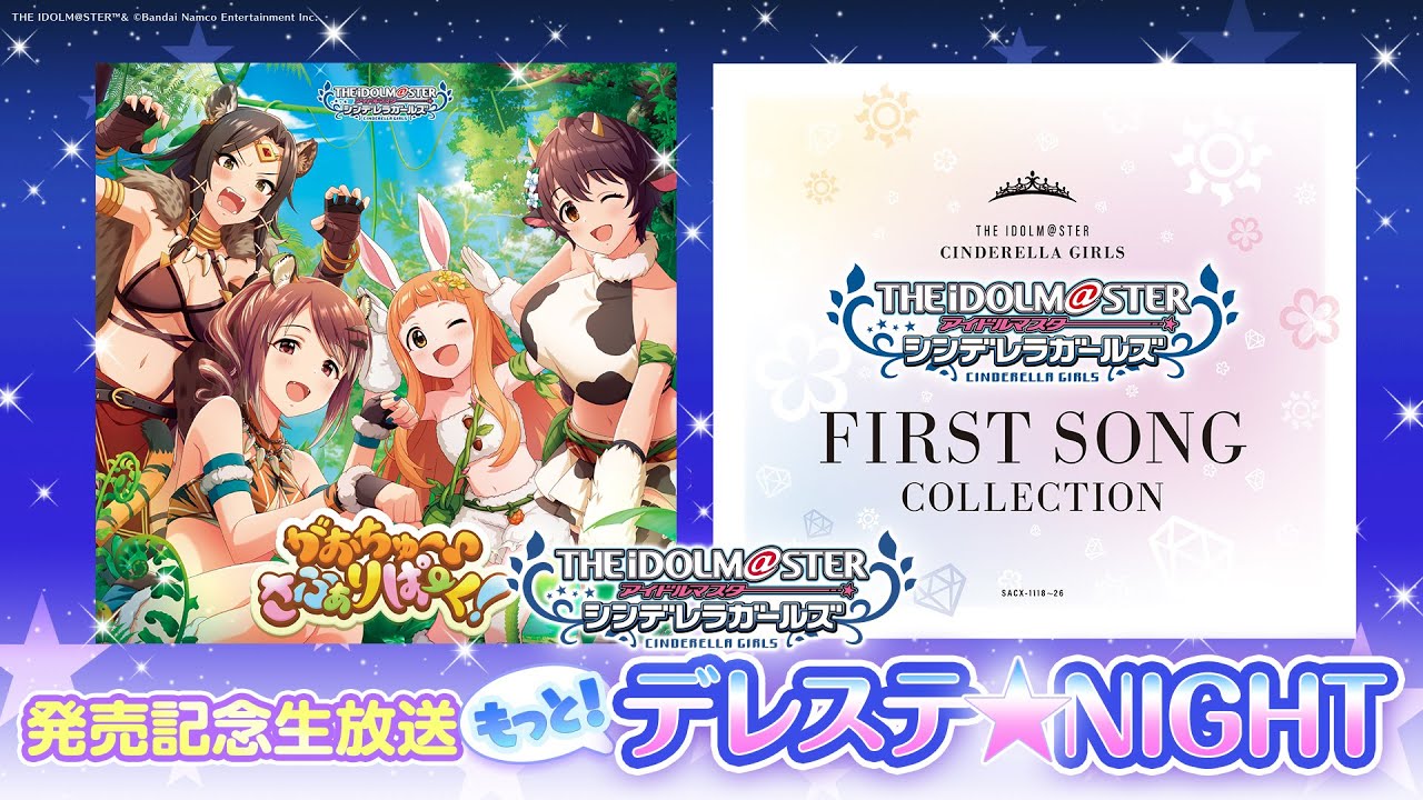 「もっと!デレステ★NIGHT」出演:原田彩楓、のぐちゆり、原優子、五十嵐裕美、福原綾香、和氣あず未 「もっと!デレステ★NIGHT」出演:原田彩楓、のぐちゆり、原優子、五十嵐裕美、福原綾香、和氣あず未