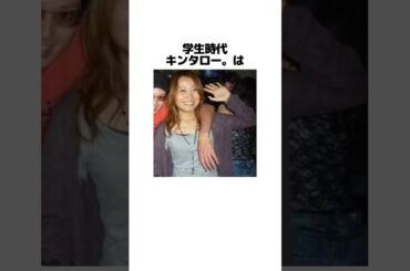 キンタロー。の知られざる爆笑＆衝撃エピソード集