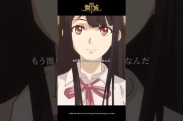 「それが、力というものさ」𝑺𝑬𝑳𝑬𝑪𝑻𝑰𝑶𝑵 𝑶𝑭 𝑹𝒀𝑼𝒁𝑶𝑲𝑼Ⅱ #𝟭𝟯 第7話「タンポポ」より#アニメ龍族 #龍族 #shorts #山下大輝 #村瀬歩