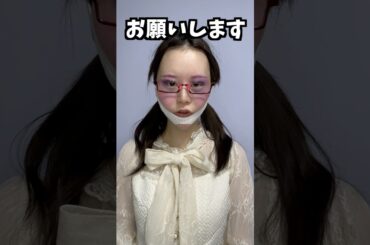 初めての整形 #shorts