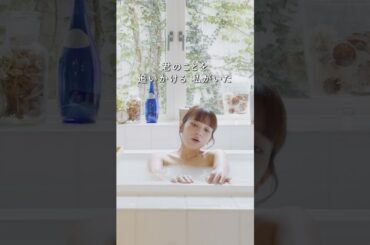 君の知らない物語をお風呂で歌ってみた　#shorts