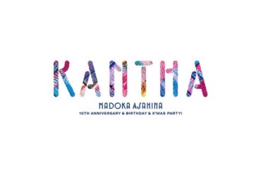 10周年記念イベント『KANTHA』開催直前生配信だあ！