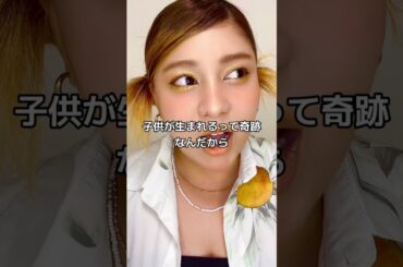 子供産んだらわかるよ