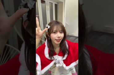 #恋人がサンタクロース 大森莉緒ソロver.🎅🤍#クリスマス に一緒に踊ってね⚡️#大森莉緒 #Christmas#電音部 #マスカーピース