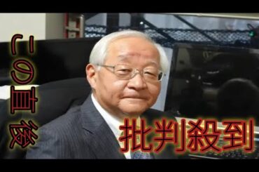 田崎史郎氏、政治資金でスナック利用「よくあること」→テレ朝・松尾由美子アナ「別の場所でも？」「自腹でいいんじゃ？」反撃にしどろもどろ