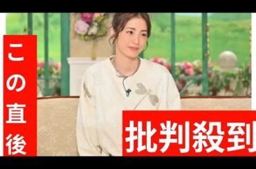 ＜上戸彩＞3きょうだいの末っ子　母に教わった子育ての大切なこと　幼少期の思い出も語る　「徹子の部屋」で