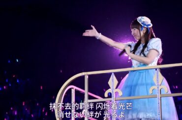 Stay With Me（陪着我）/『DOG DAYS''』片尾曲（堀江由衣）