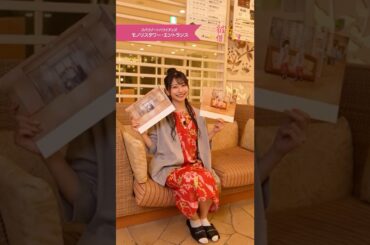 🎥かのかりスポット巡り！ Vol.4🎥