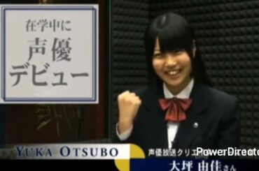 大坪由佳による学校紹介(逆再生)