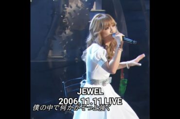 浜崎あゆみ - JEWEL (2006.11.11 HEY HEY HEY MUSIC CHAMP) #浜崎あゆみ #ライブ #jpop