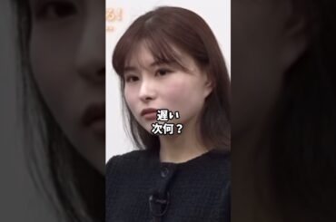 経営者向きじゃない！志願者を詰めるあお社長#shorts#令和の虎#あお社長