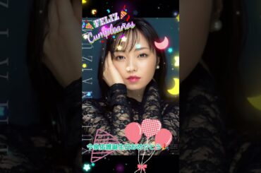 今泉佑唯誕生日おめでとう #素敵 誕生日