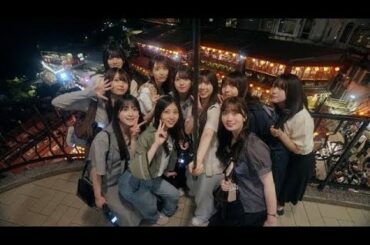 ✨台北で輝く！乃木坂46 6期生、初の海外ロケ密着🌏#乃木坂46 #6期生稼働中 #台北旅行