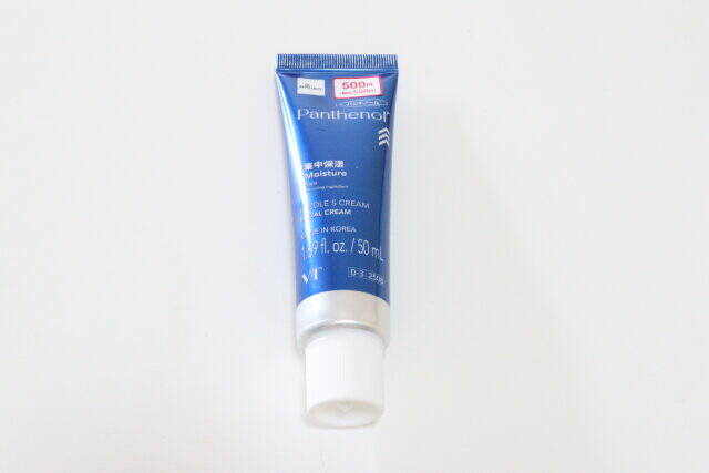 ダイソー　VTコスメ　パンテノール