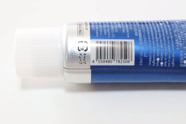 ダイソー　VTコスメ　JAN